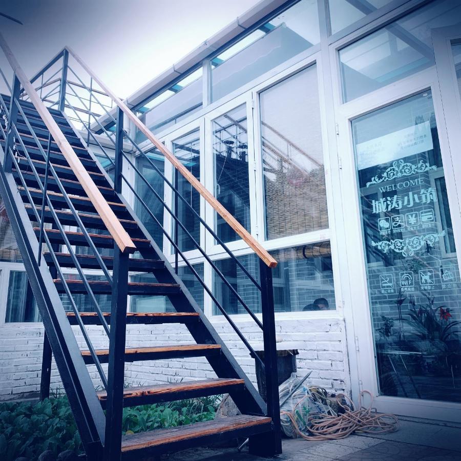 Gubeikou Great Wall Chengtaoxiaozhu Boutique Homestay Miyun المظهر الخارجي الصورة